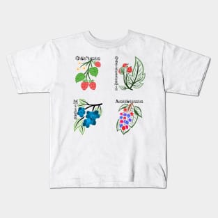 Ojibwe Berries 01 Kids T-Shirt